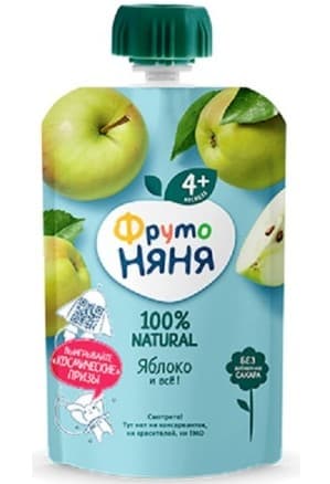 Piure pentru copii Frutoneanea Mere  90 gr(4 m+)