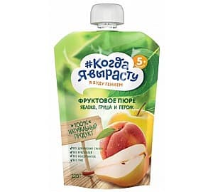 Piure pentru copii Kogda ia virastu Mere/piersici/pere (5 m +) 220 gr