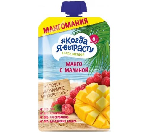 Piure pentru copii Kogda ia virastu Mere/mango/zmeură (6m +) 180 gr