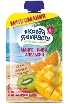 Piure pentru copii Kogda ia virastu Mere/mango/kiwi/portocale (8m+) 180 gr