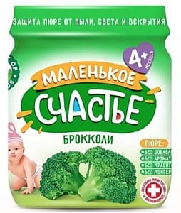 Пюре для детей Маленькое счастье Брокколи (4+ месяцев) 80 г