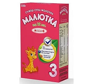 Молочная смесь Малютка 3  12+ luni 350 g