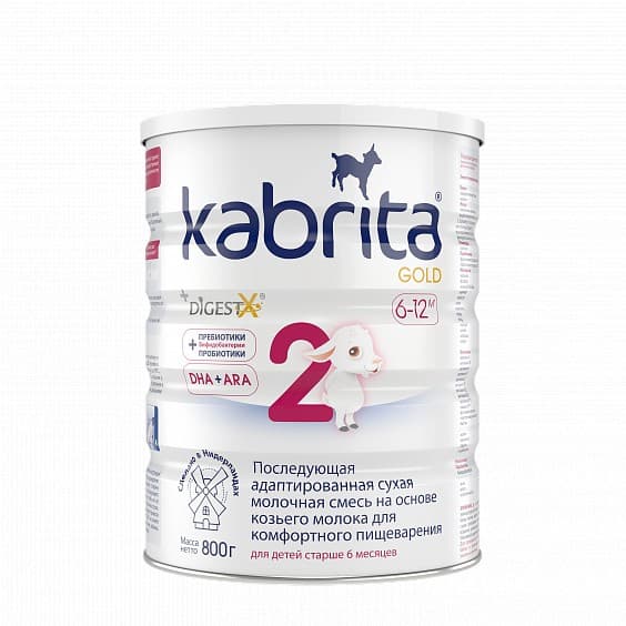 Молочная смесь Kabrita 2 Gold 800 g