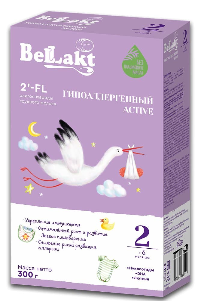 Lapte praf Bellact Hypoallergenic Active 2 6-12 luni 300 g