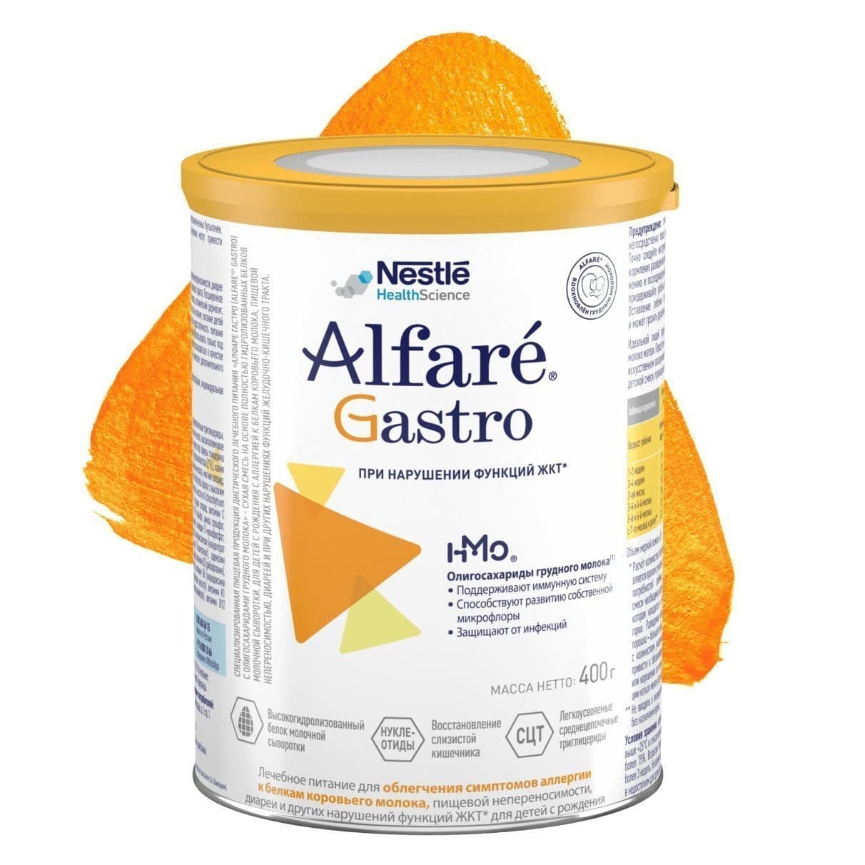 Молочная смесь Nestle Nan Alfare 6х400gr (12429376)