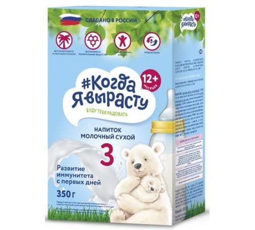 Молочная смесь Когда я вырасту 3 (12 m+) 350 gr