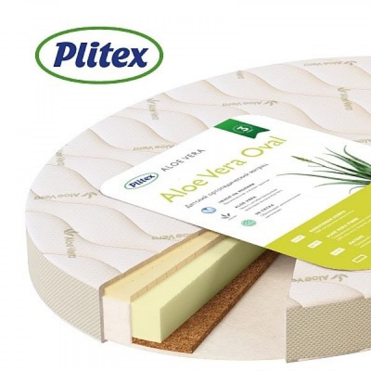 Saltea Plitex Aloe Vera Oval 125x75x10cm (AV-18/4)