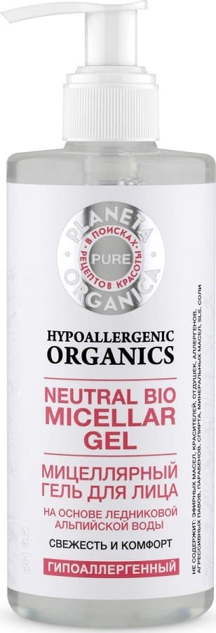 Гель для лица Planeta Organica Neutral Bio Micellar Gel