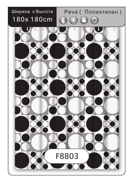 Perdele de baie Frap F 8803(1.8x1.8m) Black/White