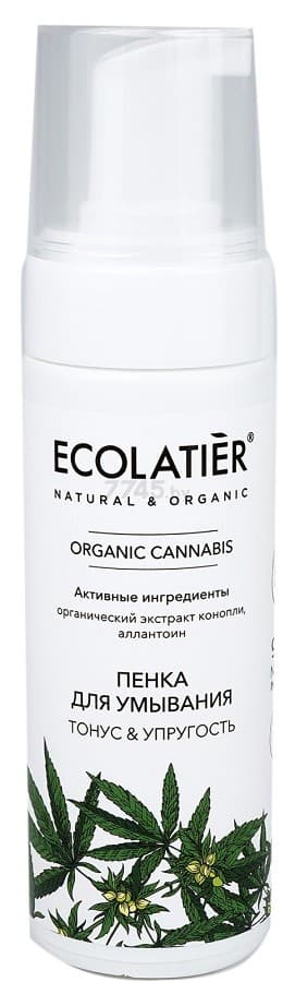 Sapun pentru fata EcoLatier Cannabis Oil