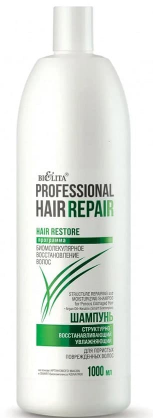 Sampon Bielita Repair