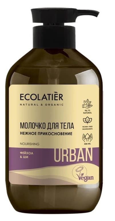 Молочко для тела EcoLatier Nourishing