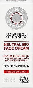 Крем для лица Planeta Organica Neutral Bio Face Cream