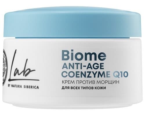 Крем для лица Natura Siberica Anti-Age Coenzyme Q10