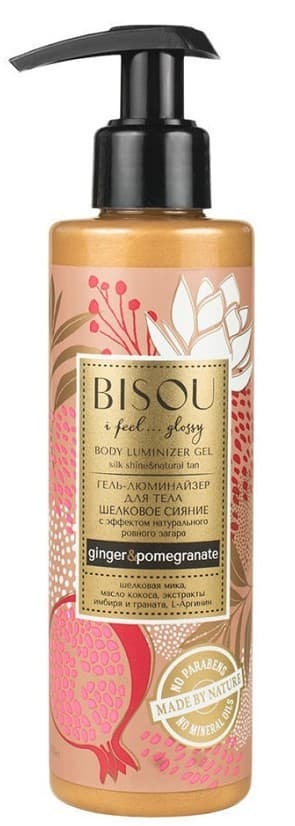 Лосьон для тела Bisou Body Luminizer Gel