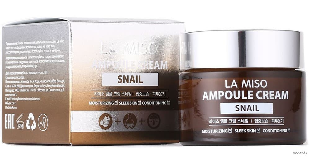 Крем для лица La Miso Ampoule Cream Snail