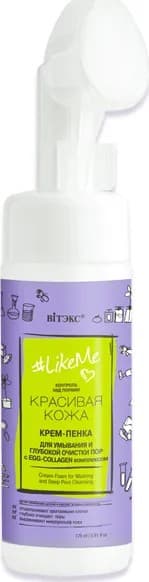 Мыло для лица Vitex Cream Foam