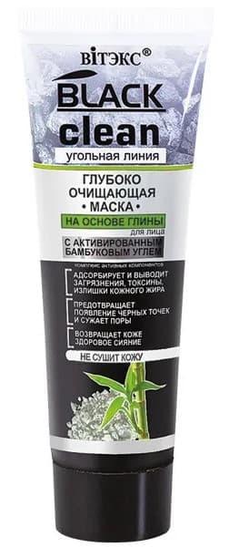 Masca pentru fata Vitex Deep Cleansing