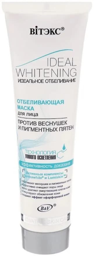 Masca pentru fata Vitex Ideal Whitening Mask