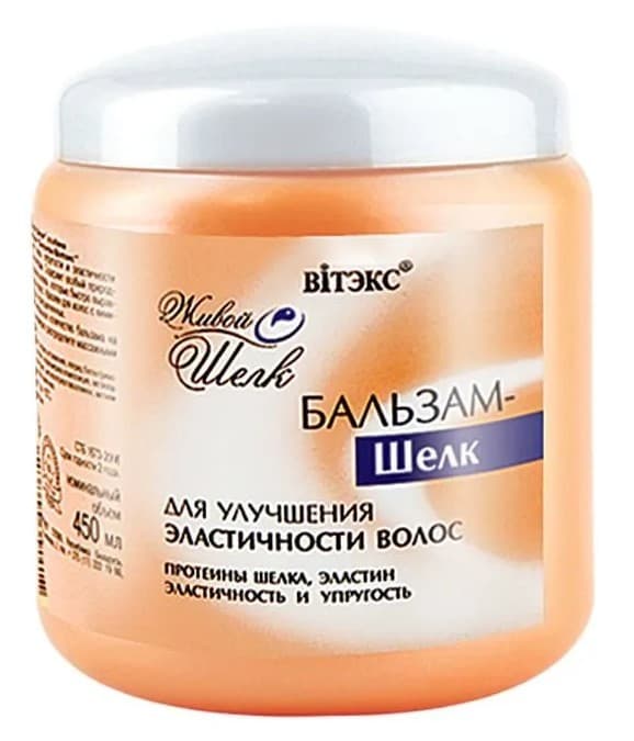 Кондиционер для волос Vitex Hair Elasticity