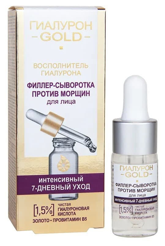 Ser pentru fata Vitex Anti-Wrinkle filler serum