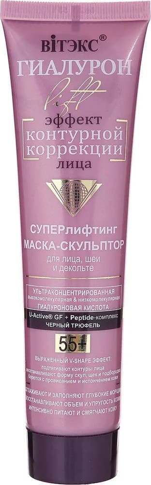 Masca pentru fata Vitex Super lifting