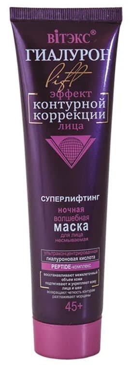 Masca pentru fata Vitex Super lifting