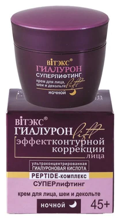 Crema pentru fata Vitex Super lifting night cream