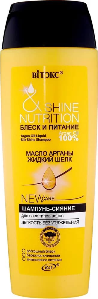 Шампунь Vitex Shine and Nutrition