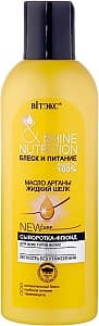 Ser pentru par Vitex Shine and Nutrition