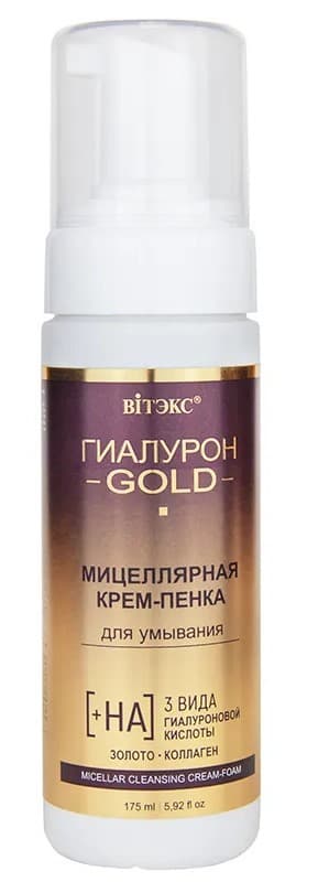 Мыло для лица Vitex Hyaluron GOLD
