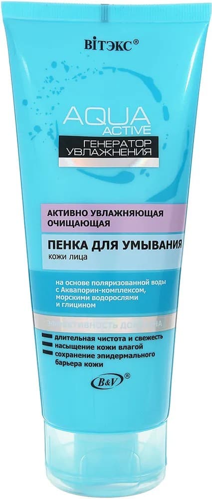 Sapun pentru fata Vitex Actively Moisturizing Cleansing