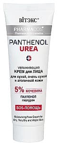 Crema pentru fata Vitex Moisturizing