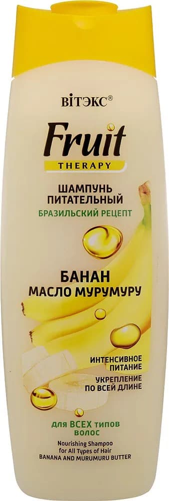 Шампунь Vitex Nourishing