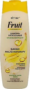 Шампунь Vitex Nourishing