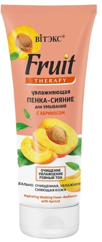 Sapun pentru fata Vitex Moisturizing foam-shine