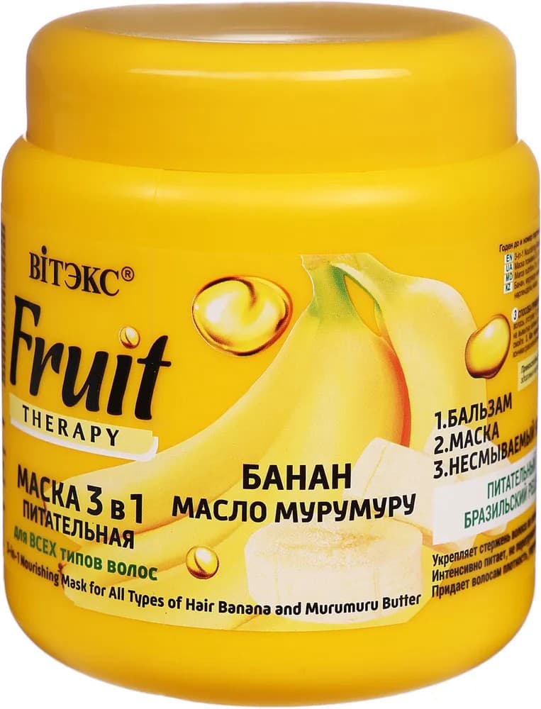 Masca pentru par Vitex Nourishing