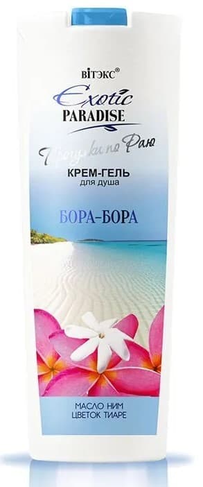 Гели для душа Vitex Бора Бора