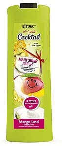 Гели для душа Vitex Mango Lassi