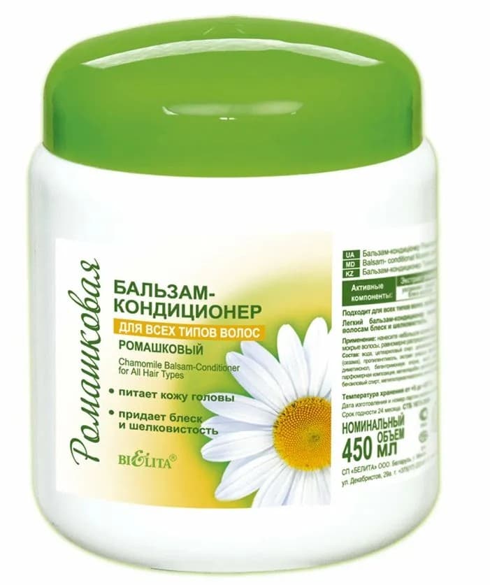 Conditioner pentru par Bielita Muşeţel