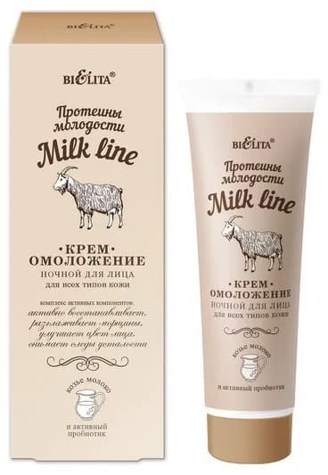 Crema pentru fata Bielita Rejuvenation