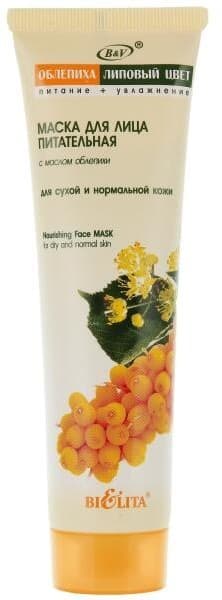 Маска для лица Bielita Nourishing Face Mask