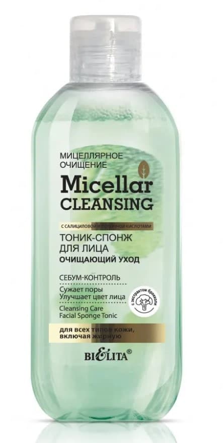 Тонер для лица Bielita Cleasing Care Facial Sponge