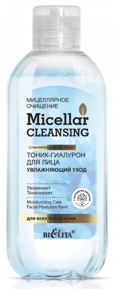 Toner pentru fata Bielita Hialuronic