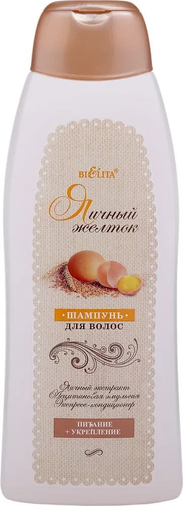 Sampon Bielita Nutrition and Strengthening Hair