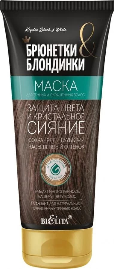 Masca pentru par Bielita Color Protection and Crystal Shine