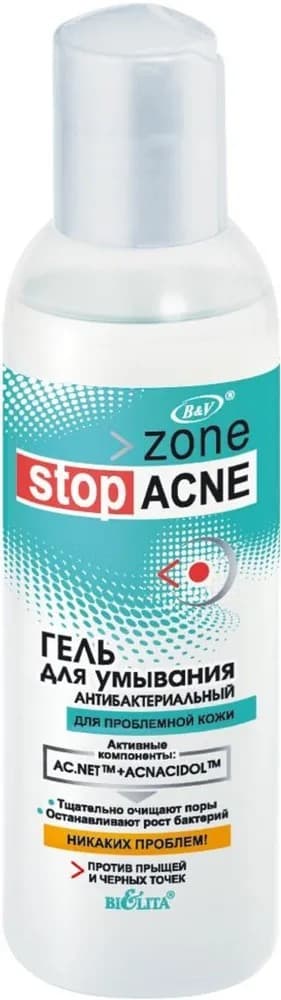 Гель для лица Bielita Stop Acne Антибактериальный