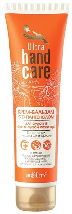 Crema pentru picioare Bielita Cream-balm with D-panthenol