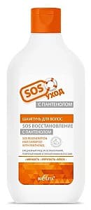 Шампунь Bielita SOS Care with Panthenol