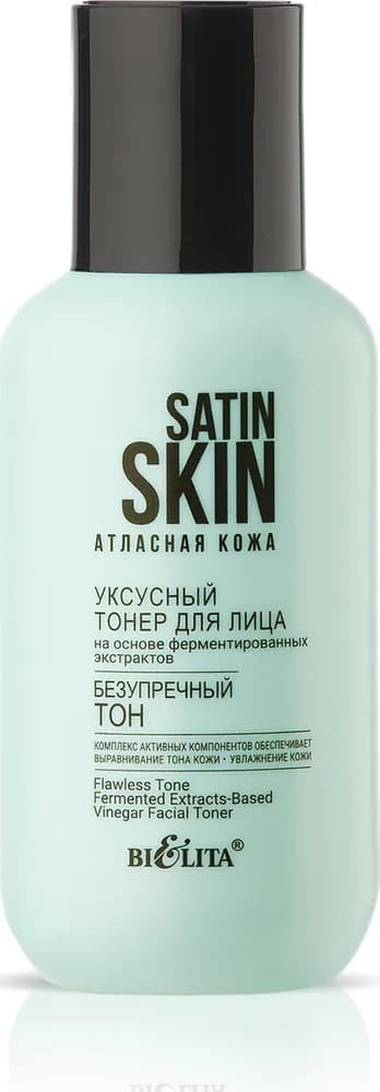 Toner pentru fata Bielita Facial Tonic with Vinegar